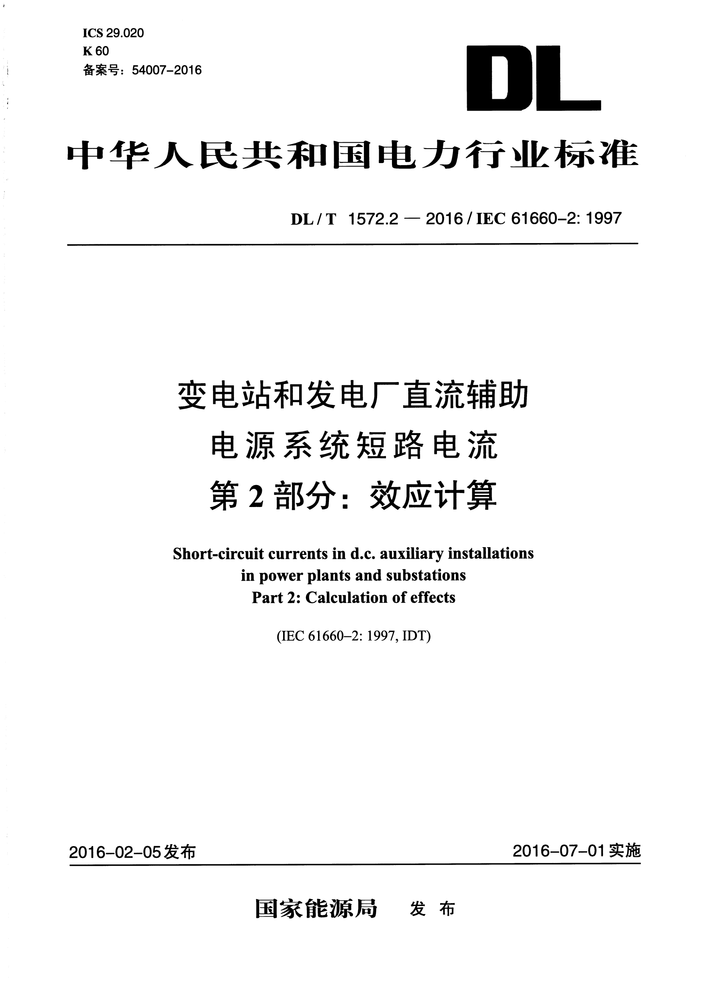 资源详情图